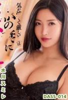 Y付ス