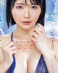 Y毎れ