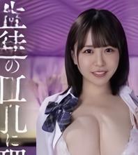 Y会ス