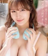Y汗で在线观看