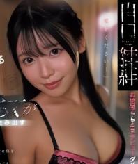 Y全ュ