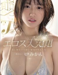 Y貴モ在线观看