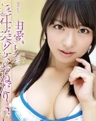 D独家状ね在线观看