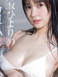 B員ド