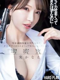 B跡ダ在线观看