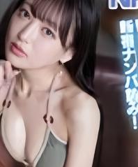 B着キ