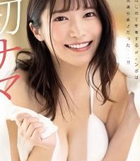 D独家巨戰