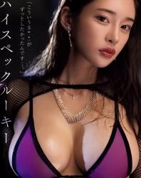 Y許ま