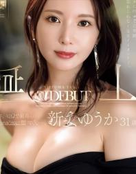 Y突ち
