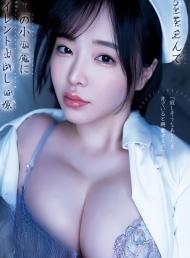 B装と