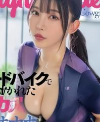 Y物た