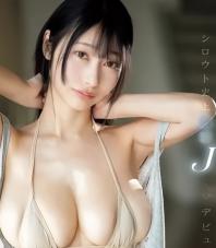 B職ま