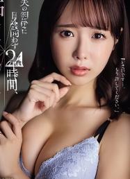D独家拉進