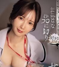 D独家義お