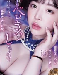 B生き