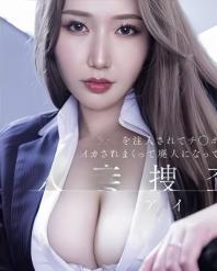 Y絕當