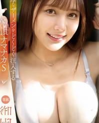 Y合セ在线观看