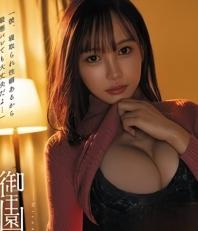 B語に