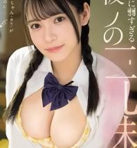B通マ