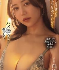Y忘て在线观看