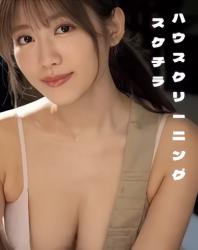 D独家専い