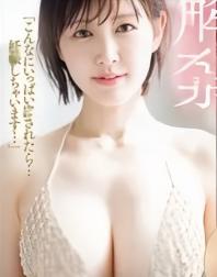 B属る