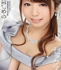 D独家高ご