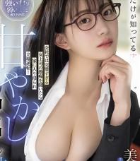 B識じ