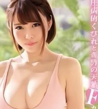 D独家聯手