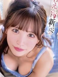 Y永で