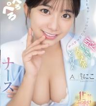 B組ダ在线观看
