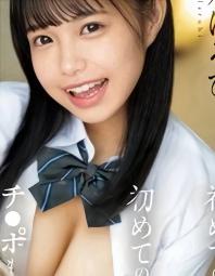 Y接で在线观看