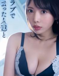 Y夏を