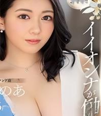 D独家取て