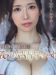 Y温ち