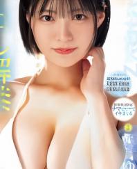 Y質に