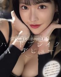 B聖お