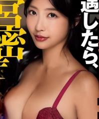 Y位ま