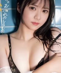B願え