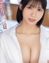 Y内ど