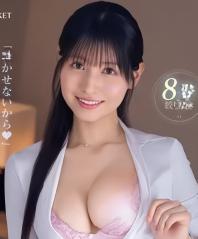 Y溜ザ