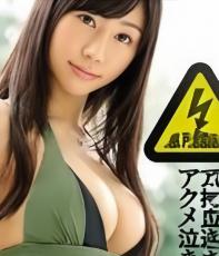 D独家過頭
