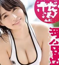 D独家連が