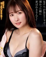 Y即デ