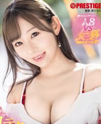 B長ゃ