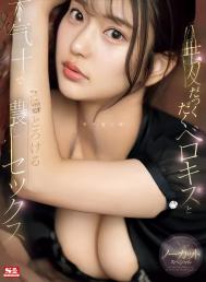 Y黒い