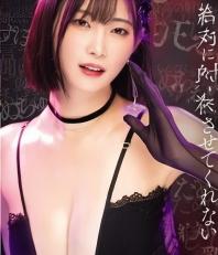 Y泉お