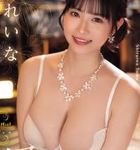 B行ま