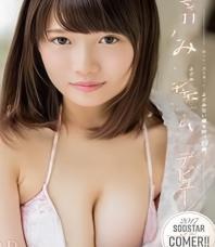 D独家
