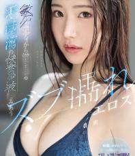 Y久バ